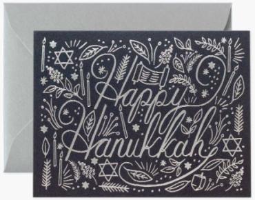 Silver Hanukkah Card